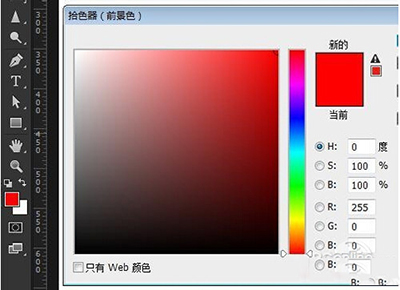 photoshop cs6怎么快速填充背景色_photoshop cs6快速填充背景色方法一览