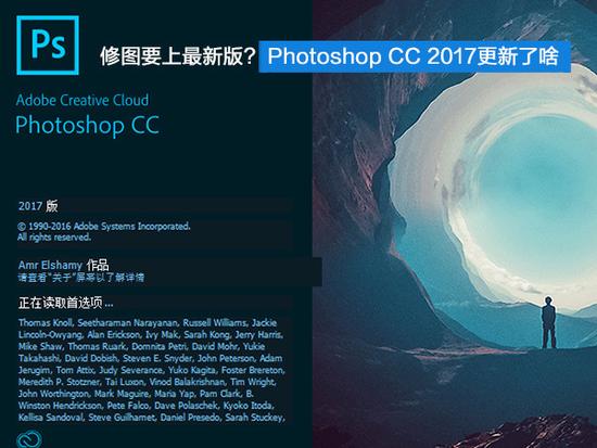 【—ＴＡＧＡ0—】最新版本是什么_Photoshop最新版本介绍