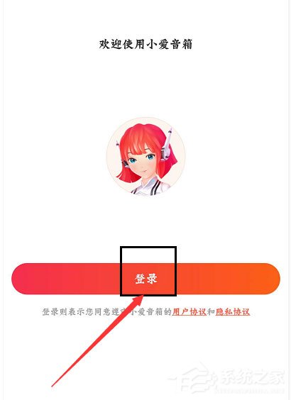 小爱音箱如何连接wifi_小爱音箱连接wifi的方法介绍