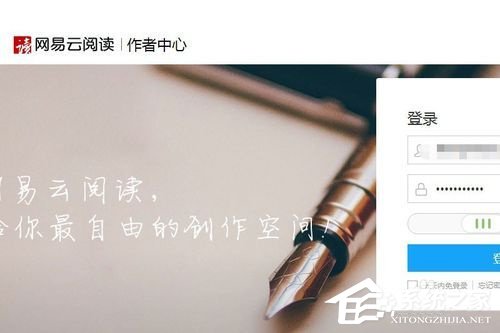 网易云阅读如何赚钱_网易云阅读赚钱方法详解