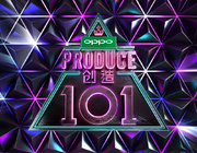 创造101