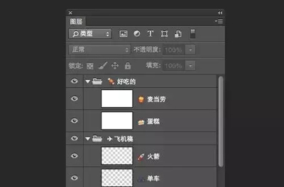 Photoshop上怎么弄emoji在图片上_Photoshop弄emoji在图片上具体方法介绍