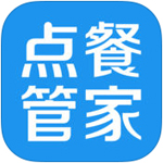 点餐管家app