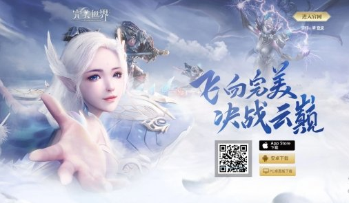 挑战副本黄昏·真人数上限是多数人_完美世界手游8.6的微信答案