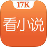 17K小说app