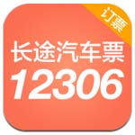 12306汽车票App