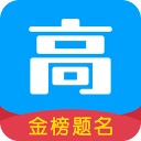 高考帮app