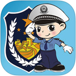 福州交警App