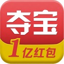 全民夺宝App