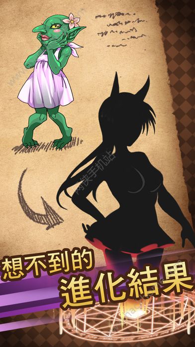 魔物娘物语无限金币