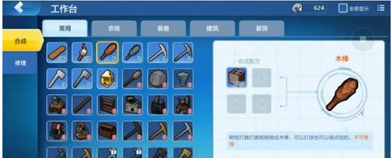 乐高无限新手初期用什么武器_萌新上手使用武器大全