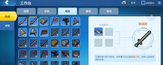 乐高无限新手初期用什么武器_萌新上手使用武器大全