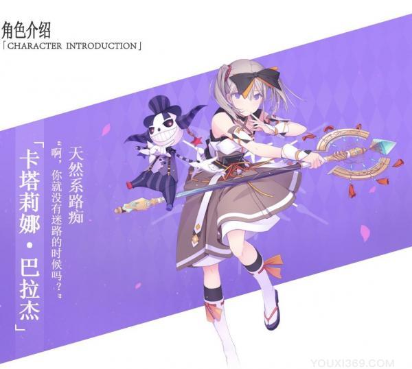 纯白魔女牧师怎么样_治疗系角色详解