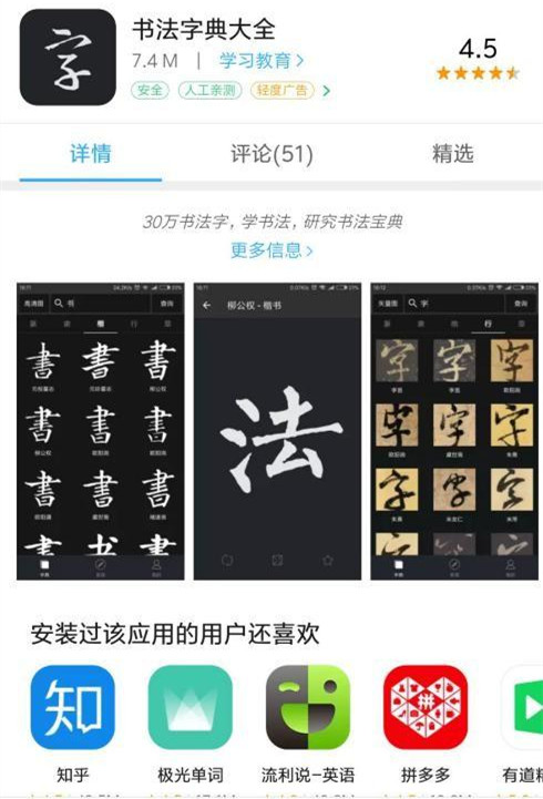 乐高无限怎么使用方块书写美丽字体_乐高无限用方块书写美丽字体攻略分享