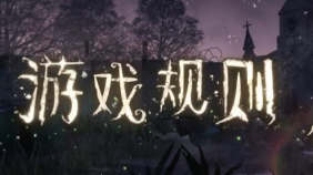 第五人格BlackJack怎么玩_第五人格BlackJack规则与玩法详解