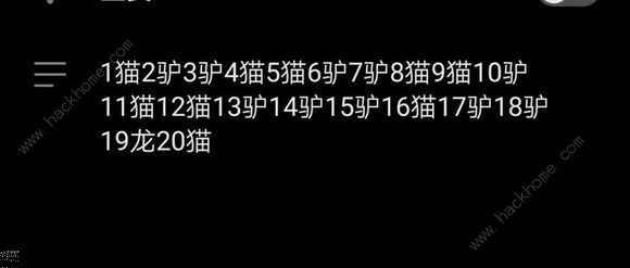 神雕侠侣2手游白兔绝情谷怎么玩_神雕侠侣2手游白兔绝情谷打法技巧介绍