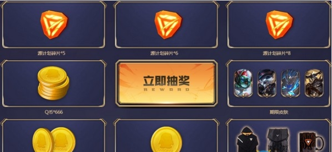 LOL2019暑期峡谷游活动_LOL2019暑期峡谷游活动地址介绍