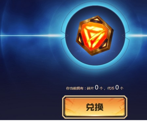 LOL2019暑期峡谷游活动_LOL2019暑期峡谷游活动地址介绍