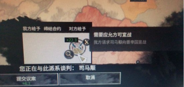 三国全面战争八王之乱怎么刷钱_三国全面战争八王之乱刷钱方法介绍