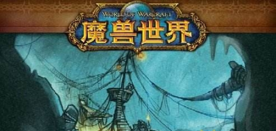 魔兽世界怀旧服死亡矿井出什么装备_魔兽世界怀旧服死亡矿井掉落装备推荐