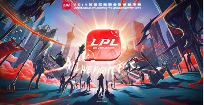 【—ＴＡＧＡ0—】2019LPL夏季赛季后赛门票多少钱_LOL2019LPL夏季赛季后赛门票地址介绍