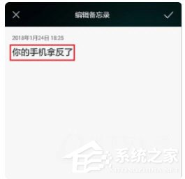 章鱼输入法怎么把字倒过来_章鱼输入法输入反过来字方法详解