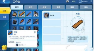 乐高无限生存模式木炭怎么制作_乐高无限生存模式木炭制作方法一览
