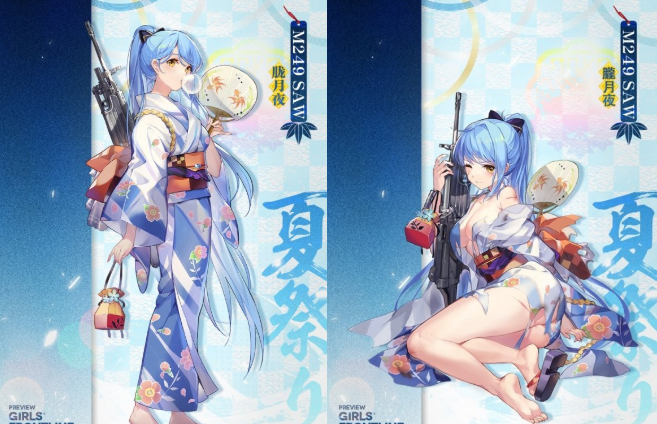 《少女前线》M249SAW胧月夜好看吗_ M249SAW浴衣皮肤图文预览