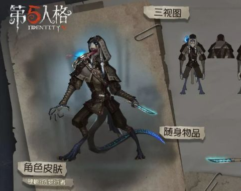 第五人格如何从孽蜥手中救人_人类应对孽蜥救人及逃生心得分享