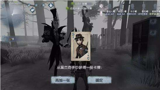 第五人格blackjack怎么玩_blackjack玩法详解