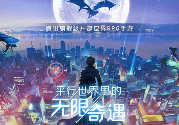 新版本中的噩梦·光明副本最终BOSS是谁呢_龙族幻想2019年8月22日微信答案