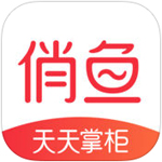 俏鱼天天掌柜app