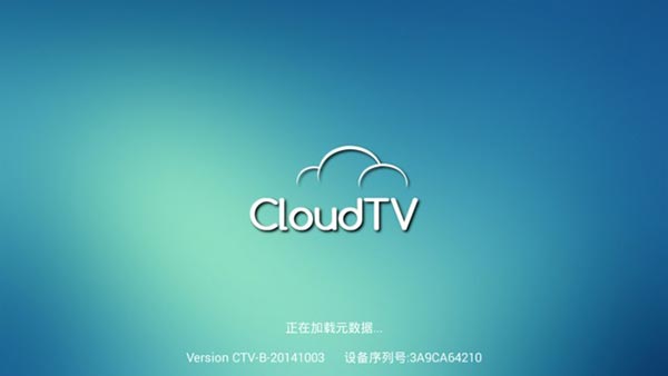 cloudtv 破解版2017