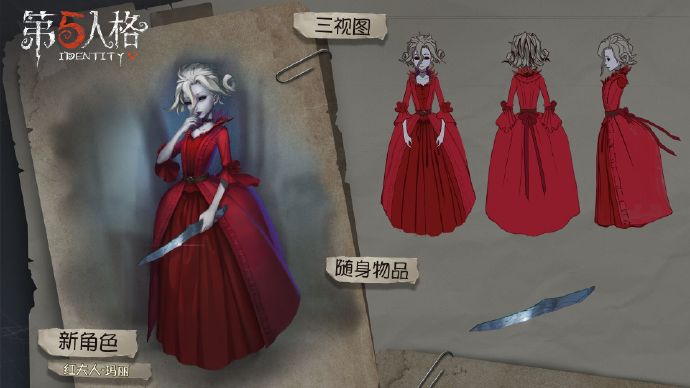 第五人格新监管者红夫人怎么玩_新屠夫技能详细介绍