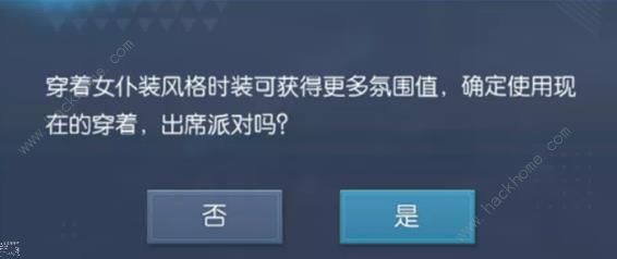 龙族幻想氛围值达到多少才能触发幽灵大战_龙族幻想氛围值触发攻略分享