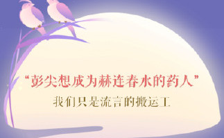 遇见逆水寒驿站小报8月22日的正确答案是什么_8.22驿站小报答案分享