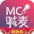 MC喊麦