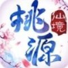 桃源仙境（删档封测）