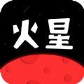 火星美化