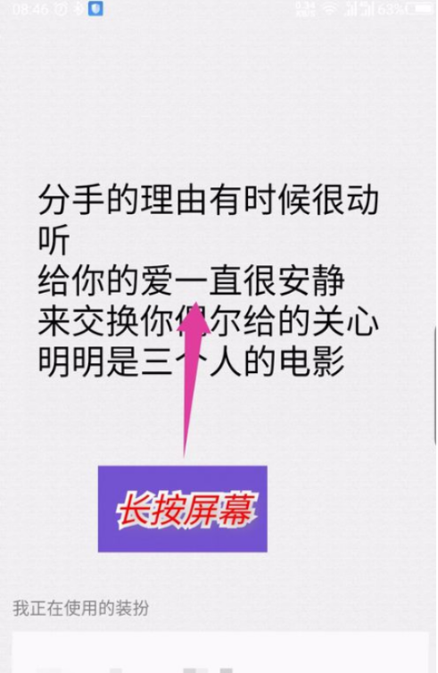 手机QQ怎么开启朗读聊天内容-手机QQ开启朗读聊天内容方法教程