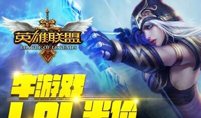 2019年LOL9月6日半价皮肤大全