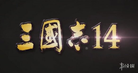 三国志14追加武将“赵昂”的介绍-包括人物形象和五维图