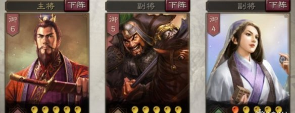 《三国志战略版》孙权怎么用