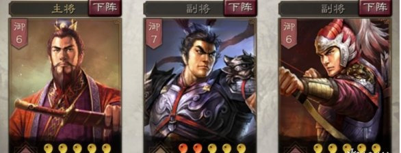 《三国志战略版》孙权怎么用