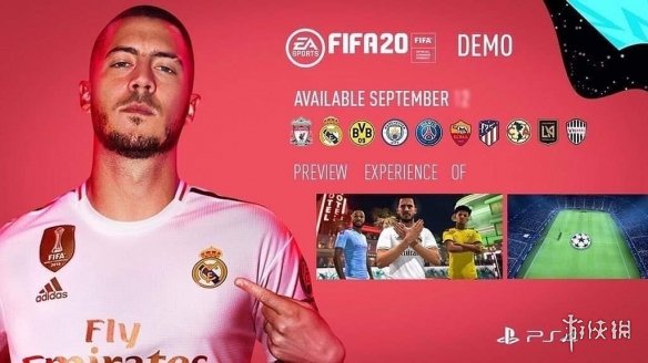 FIFA 20试玩版将会收录的球队-预计9月12日上线