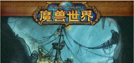 魔兽世界怀旧服死亡矿井有哪些任务