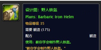 魔兽世界(wow)怀旧服疯狂之角怎么做