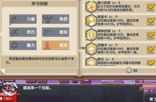 伊洛纳手游怎么学魔法-魔法师公会攻略分享