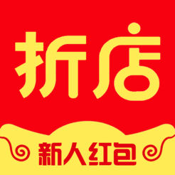 折店优惠券