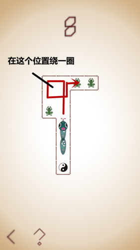 蛇它虫第8关怎么过_蛇它虫第8关通关攻略